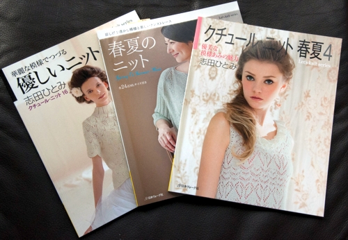 Riviste giapponesi di maglia e uncinetto